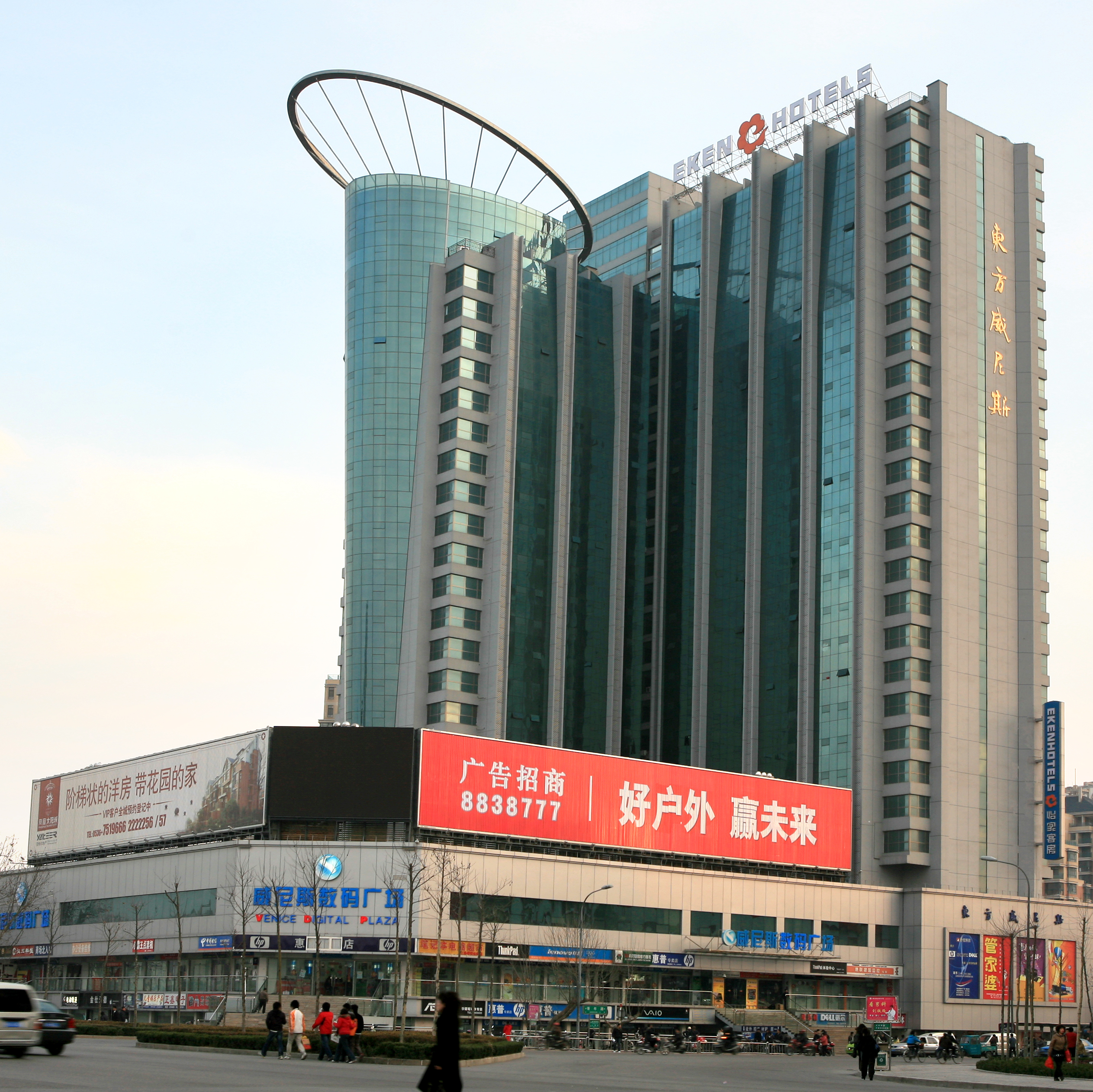 2009 год.