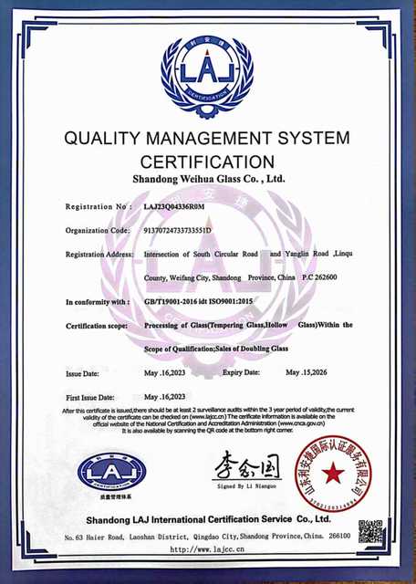 Сертификат стекла Weihua