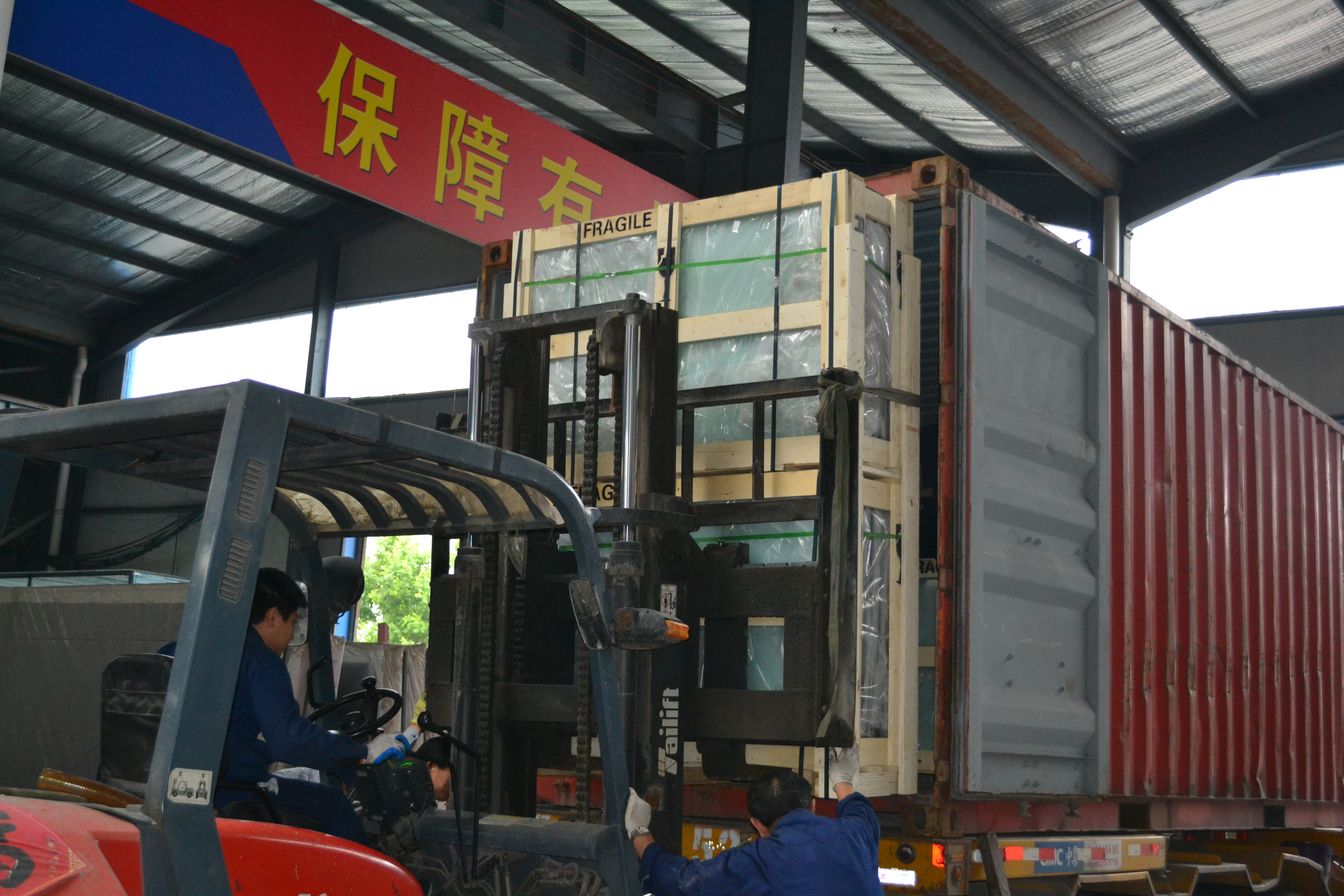 Загрузка контейнера