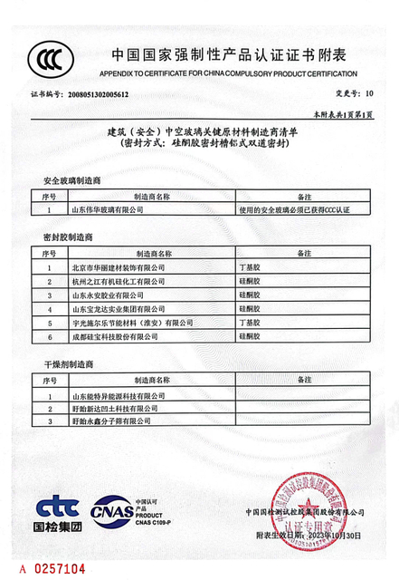 фото_20251211133305