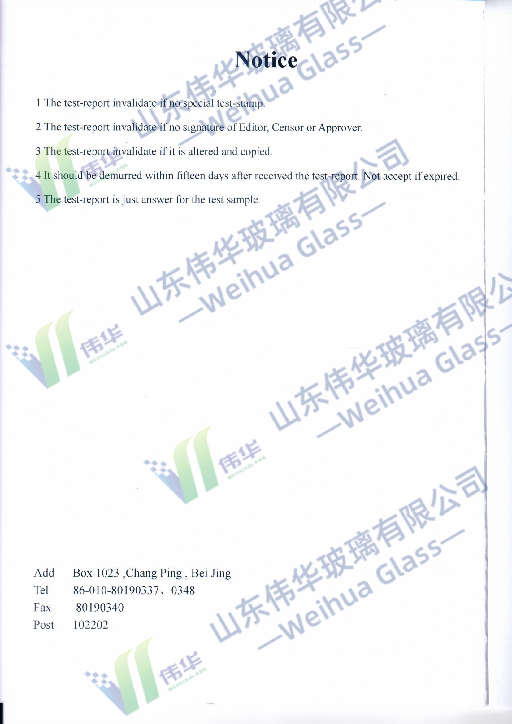 Сертификаты