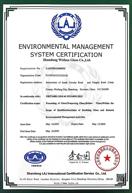 Сертификат стекла Weihua