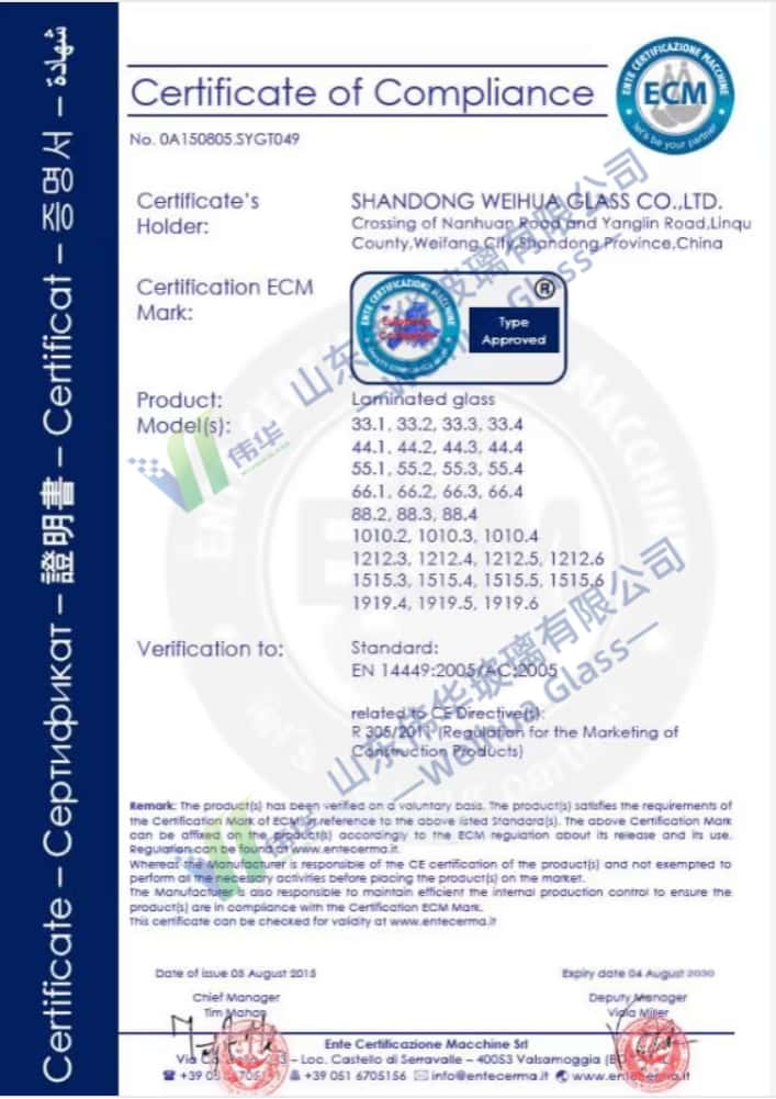 CE (ЭН14449/ЭН12600)