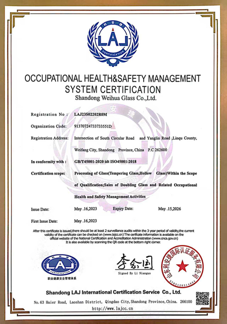 Сертификат стекла Weihua