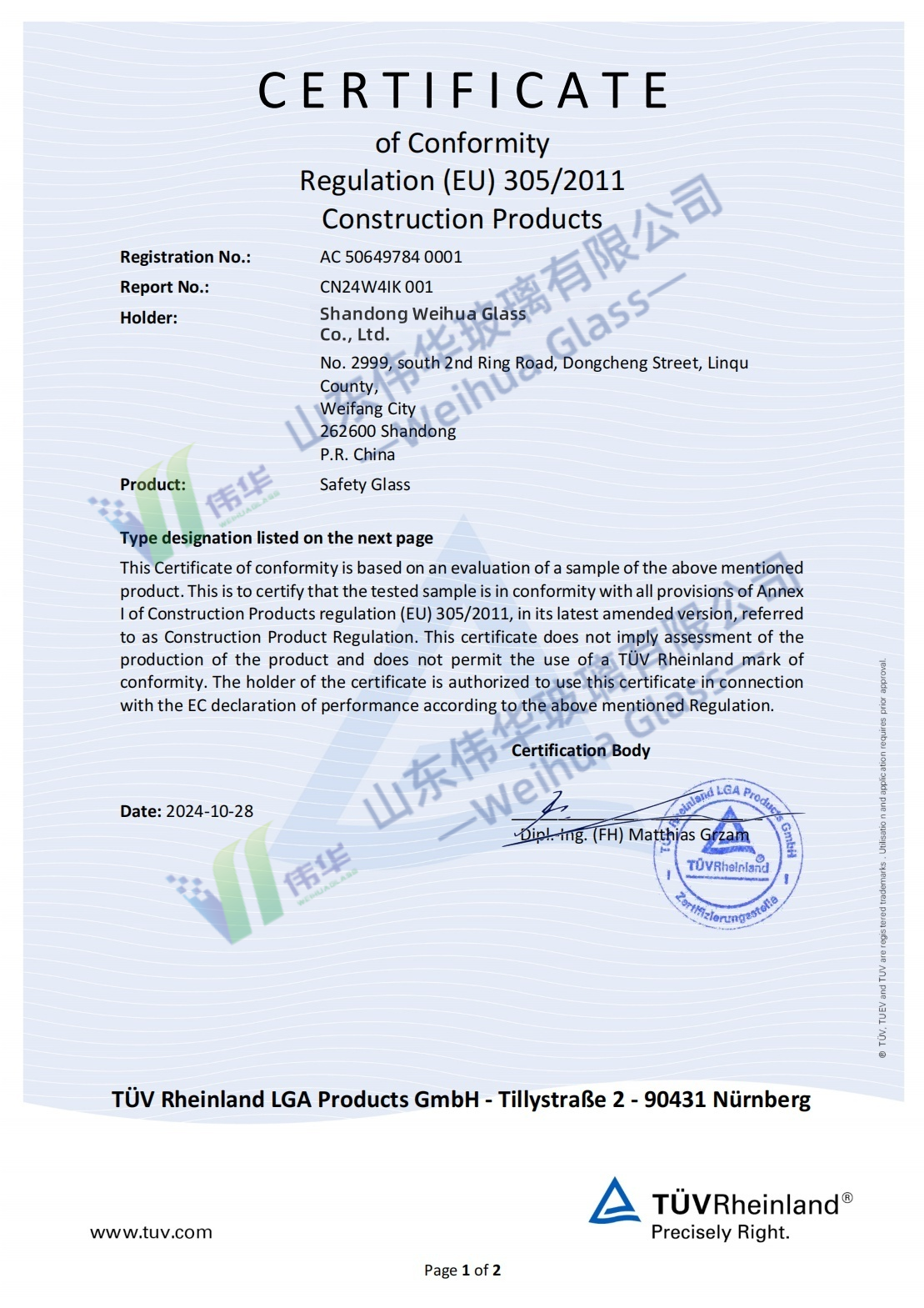 Европейский стандарт